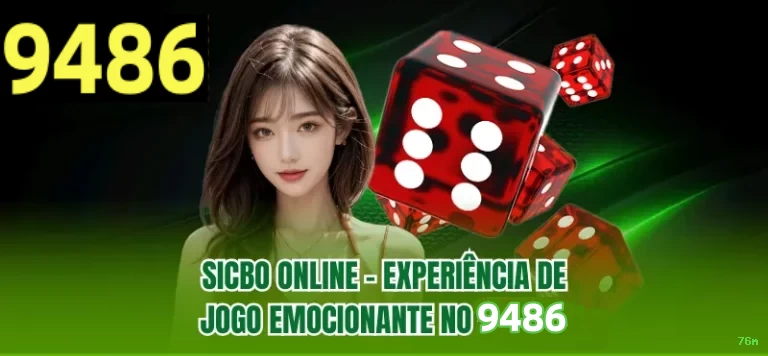 76m: Descubra a Seção Console e Seus Recursos Imperdíveis